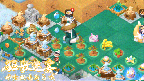 传说中的合合岛2024最新版