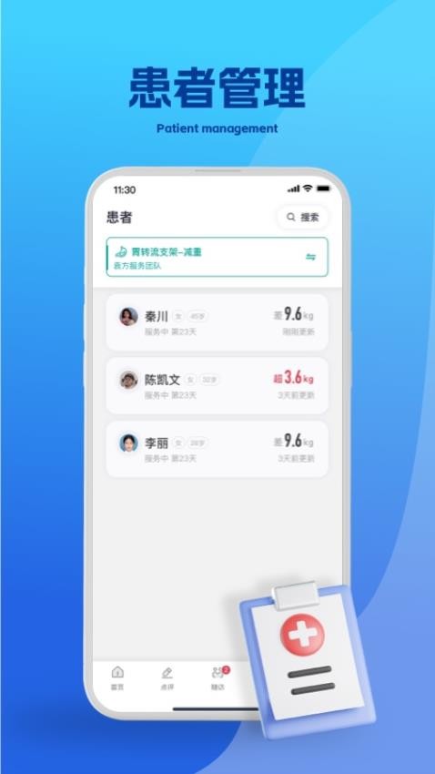 吉享健康官网版