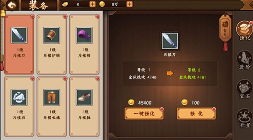 三国战纪2国际版