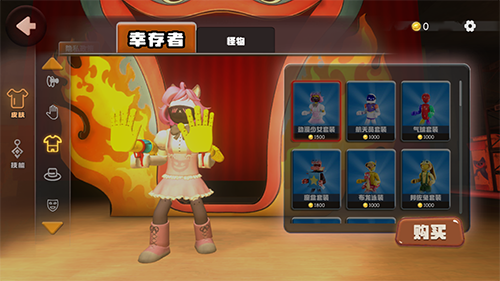 欢乐时光计划最新版