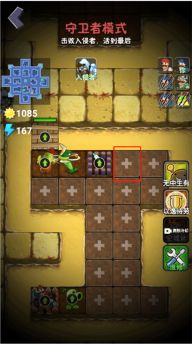 别惹农夫免广告版