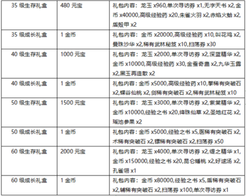 智夺军旗九游服