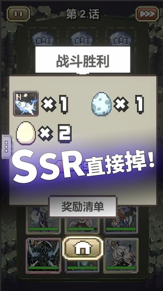 我喊个口号你就死了最新版