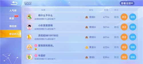 贪吃蛇大作战2024最新版本