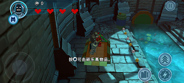 乐高蝙蝠侠飞跃高谭市手机版