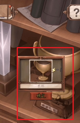 隐秘的原罪1官方正版