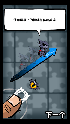 怪物商店物语最新版