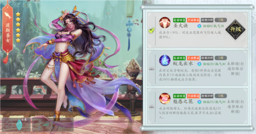 少年江湖志九游渠道服