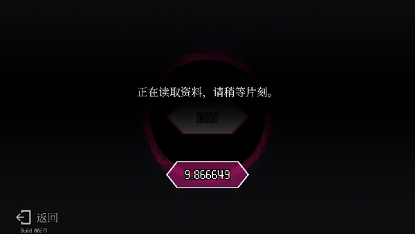 地牢小队官方版