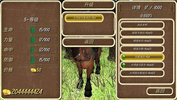 罗马帝国复古战争手机版中文版(Steel And Flesh)