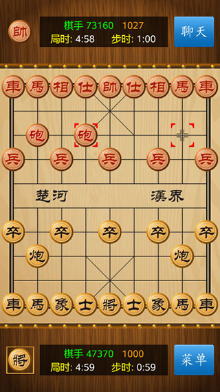 中国象棋真人对战