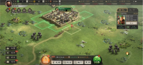 三国志战略版7723版