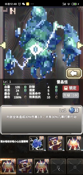 我喊个口号你就死了最新版