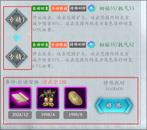 智夺军旗九游服