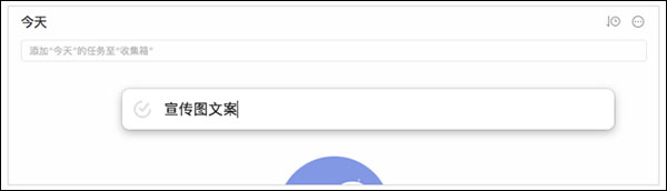 滴答清单linux版