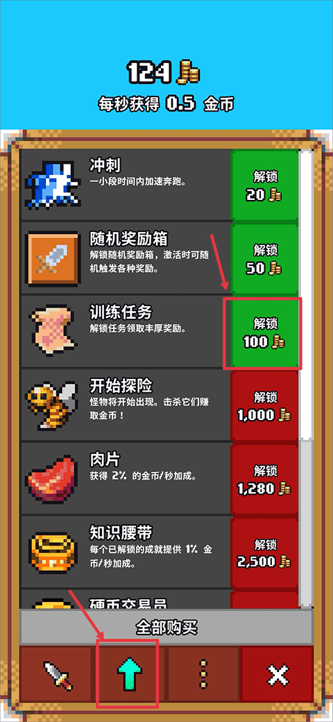 闲置猎手中文手机版(Idle Slayer)