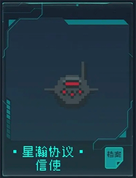 逐光启航最新版2024