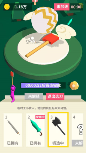 我的大刀四十米破解版无限金币去广告