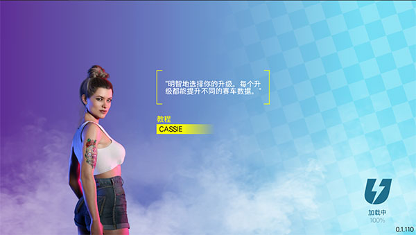 极限赛车中文版