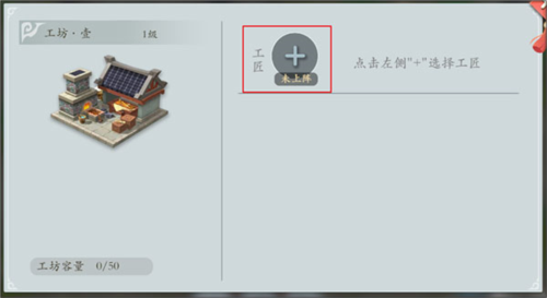 智夺军旗九游服