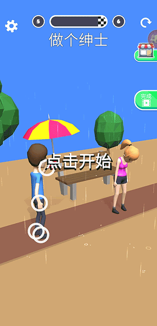 操控人生游戏手机版