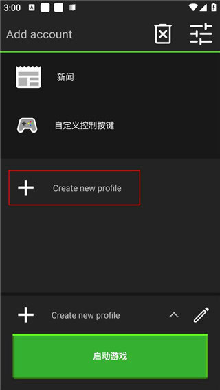 我的世界国际服java版