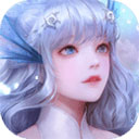 天谕手游单机版