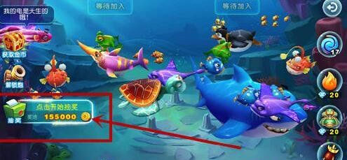 猎鱼达人百度版