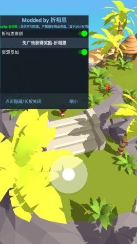 我的钓鱼生活无限资源版