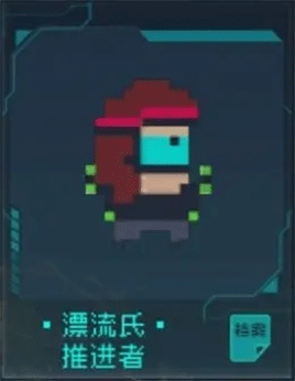 逐光启航最新版2024