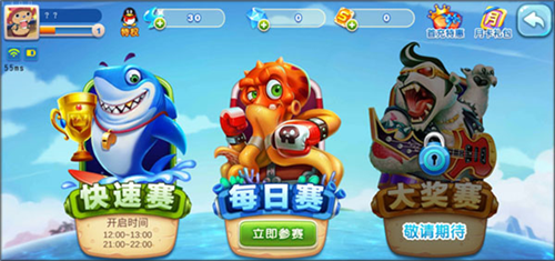 猎鱼达人千炮版