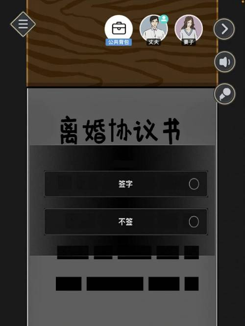 谜案馆app最新版