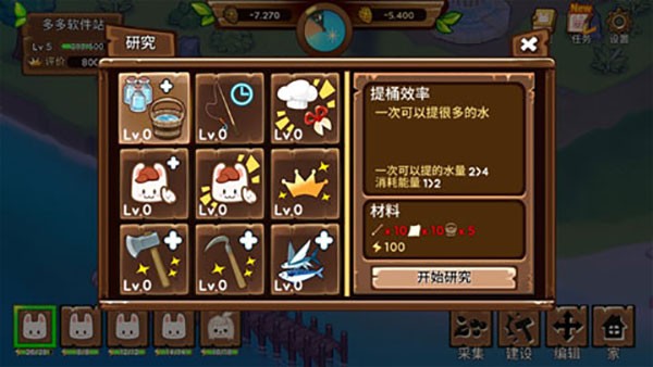 动物营地度假村的故事