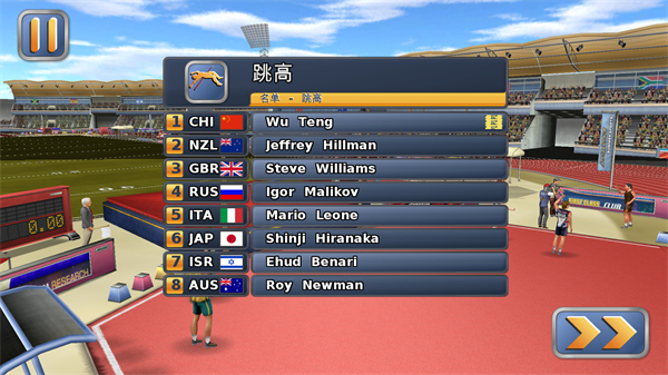 竞技体育Athletics2完整版