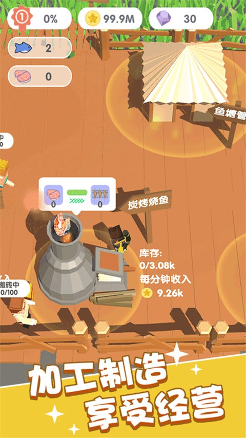 这片鱼塘我承包了新版