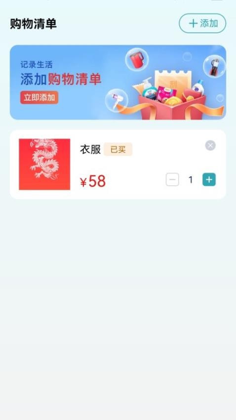 青葱快步APP最新版