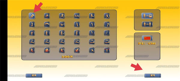 竞技体育Athletics2完整版