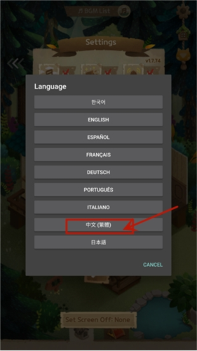 猫咪的秘密森林中文版