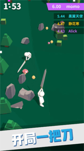 我的大刀四十米单机版