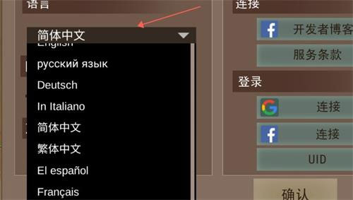 沙漠风暴末日生存中文版(Danger Survival: Zombie War)