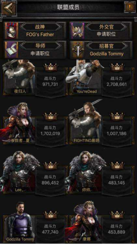 列王的纷争安卓版