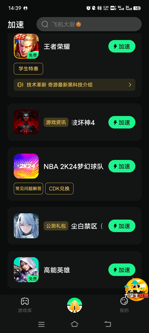 NBA 2K24 MyTEAM官方版app