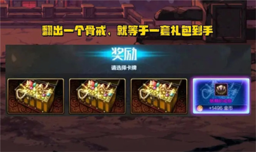 地下城与勇士起源官服