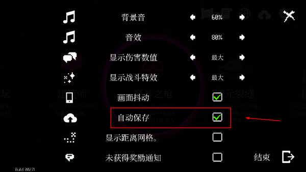 地牢小队官方版