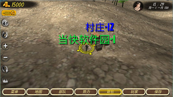 罗马帝国复古战争手机版中文版(Steel And Flesh)