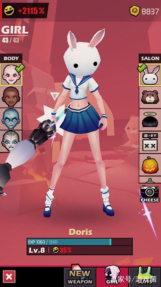 刀光与少女内购破解版