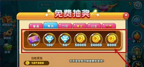 猎鱼达人百度版