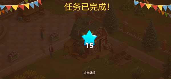 春谷农场冒险中文版