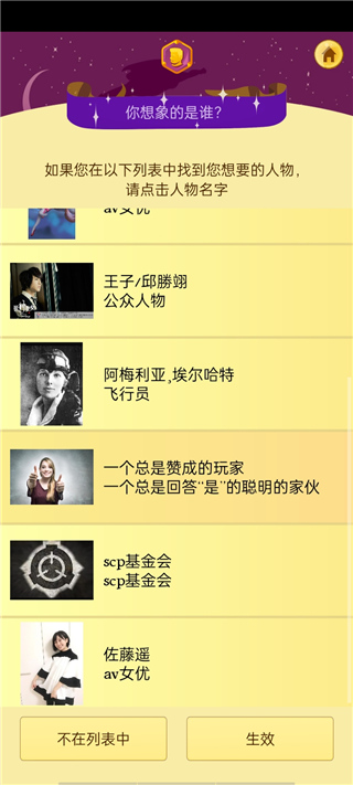 网络天才国际服