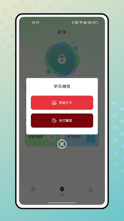 微课制作软件免费版